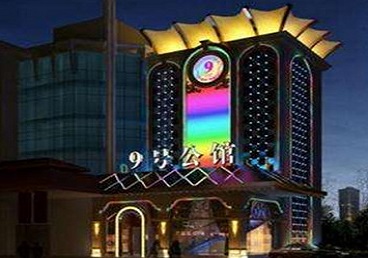 鄂尔多斯市好玩开放荤素KTV推荐-九号公馆KTV消费价格口碑点评